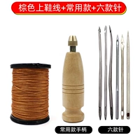 Коричневая линия+обычно используемая ручка+6 иглах крючков