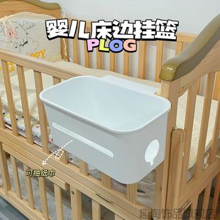 婴儿床收纳挂袋床尿布尿不湿收纳袋围栏挂袋置物袋宝宝床边挂篮