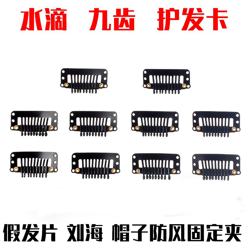 假发夹子卡子发片固定夹贝雷帽夹隐形bb夹防风帽子卡扣防掉夹配件