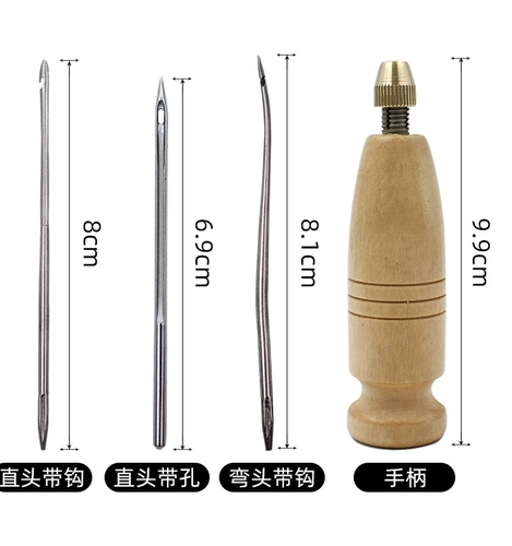 Вы можете изменить голову, чтобы изменить голову многофункциональный ремонт кожи AWL Шить