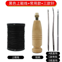 Черная линия+обычно используемая ручка+иглы крючков ACD