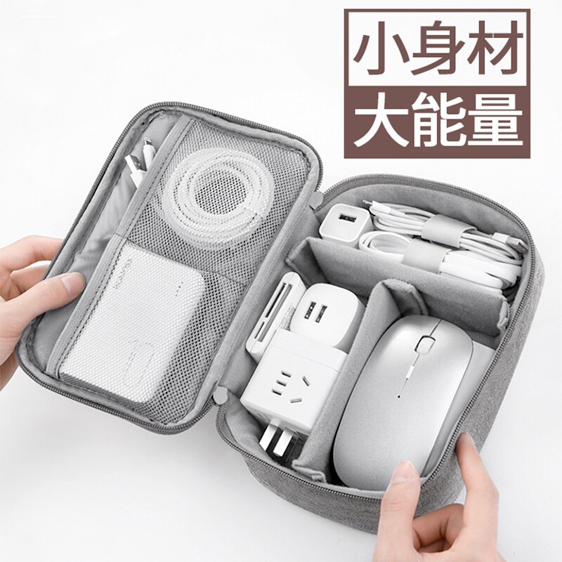 适用于数码收纳包 移动硬盘包希捷保护盒充电宝整理包东芝西部数怎么样,好用不?