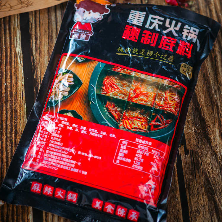 重庆特产正宗牛油火锅底料500g