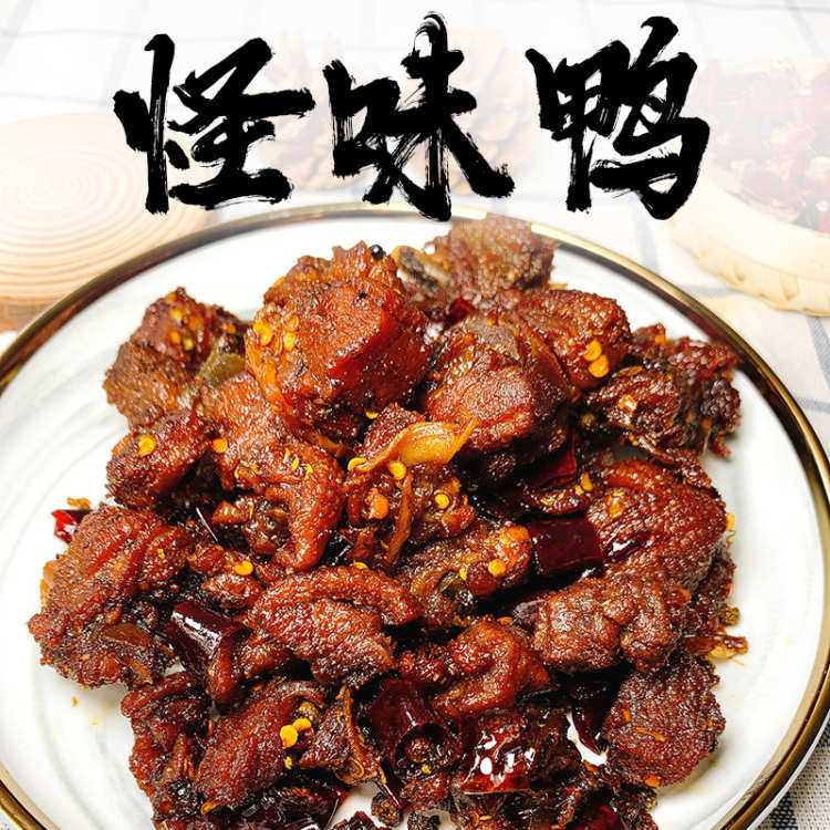 健康现做现发无添加防腐剂
