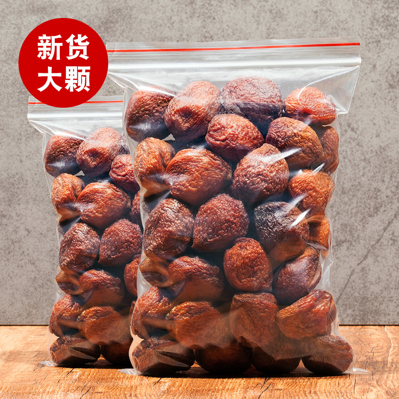 璞甜新疆特产杏干无添加天然新鲜原味果脯非树上吊死干大黑丑杏级