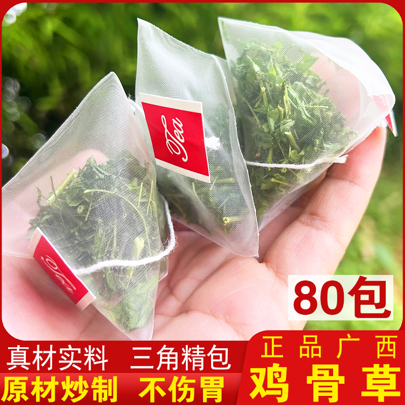 三角包炒制鸡骨草茶深山野生80包