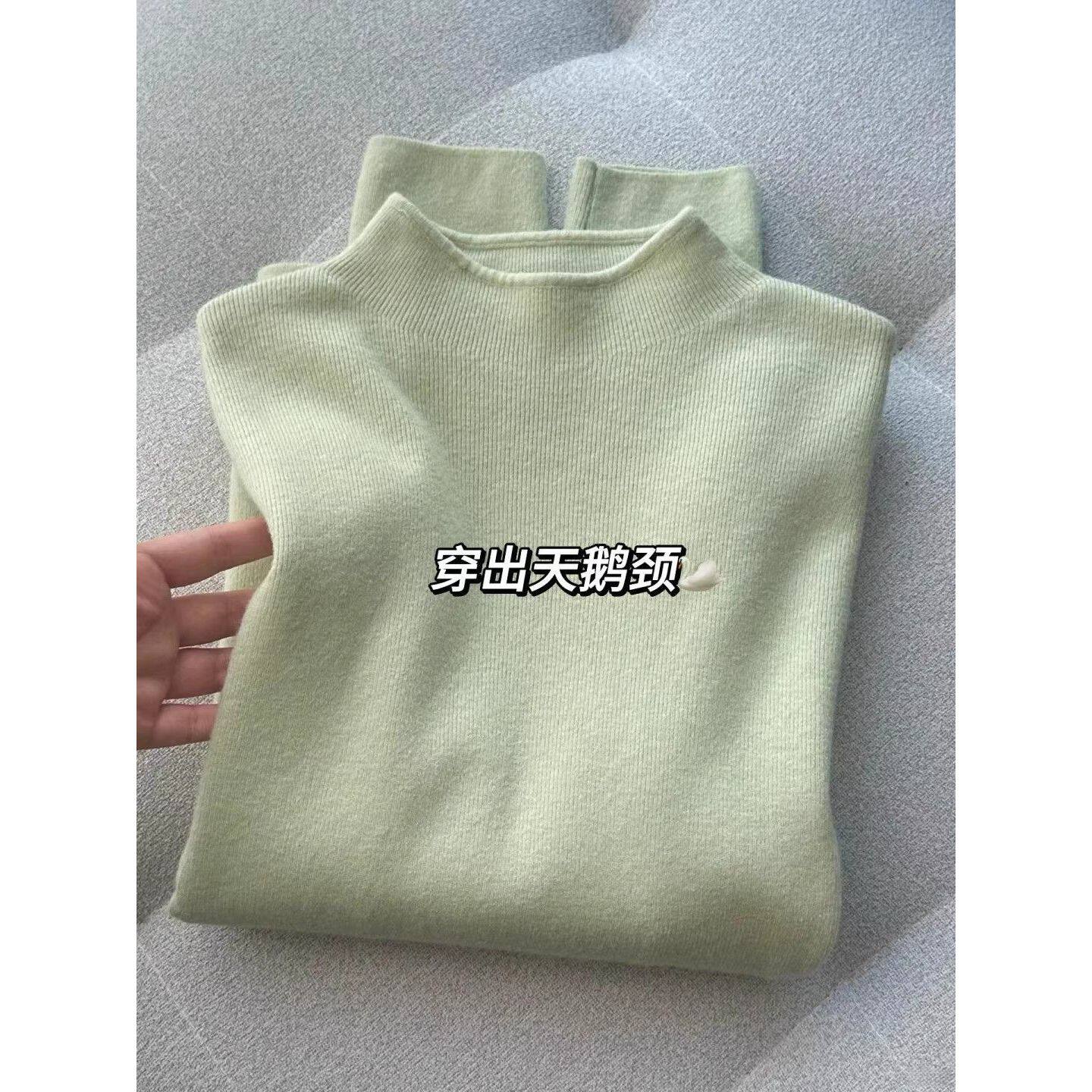 通勤风小立领针织上衣女秋冬叠穿内搭长袖简约韩版日常打底衫毛衣