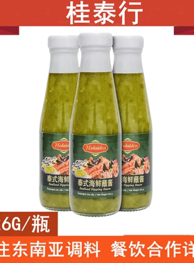 泰国进口好来登泰式海鲜蘸酱226克 家用海鲜春卷小吃烤肉蘸点调味