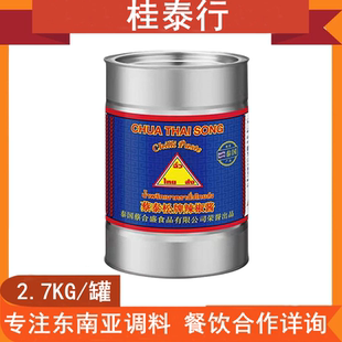 蔡泰松牌辣椒酱泰国进口香椒膏冬阴功调味料东南亚风味 2.7kg