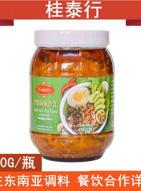泰国进口好来登罗勒辣椒炒酱900g泰式打抛炒肉酱盖饭炒海鲜调味料