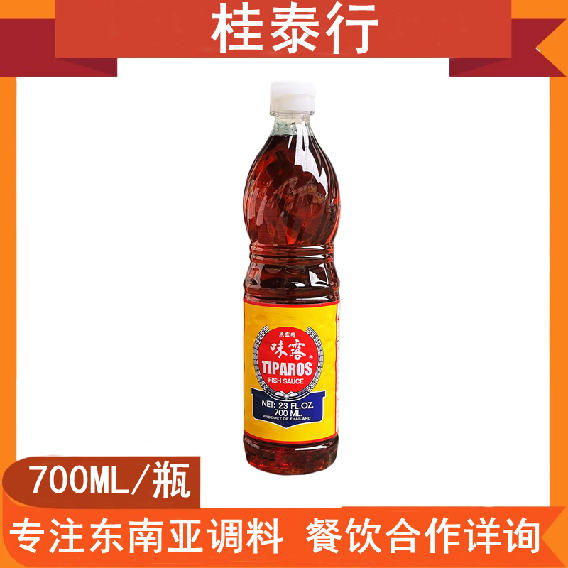味露牌鱼露 泰国进口唐双合味露 凤尾鱼汁东南亚调料 700ML