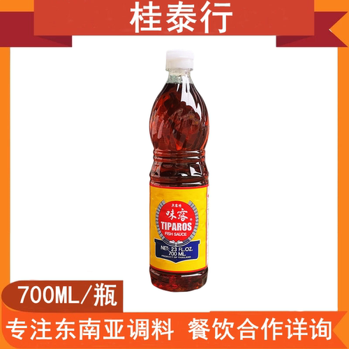 包邮味露牌泰国进口鱼露东南亚