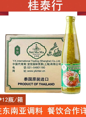 【整箱】水妈妈海鲜蘸酱泰国进口辣椒酱泰式蒜蓉风味火锅凉拌570g