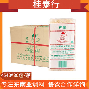 【整箱】泰国神童河粉泰式米粉米线金边粉尖竹汶粿条帕泰炒面454g