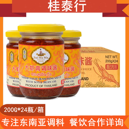 【整箱】水妈妈大虾膏泰国原装进口虾酱虾头油炒空心菜海鲜酱200g