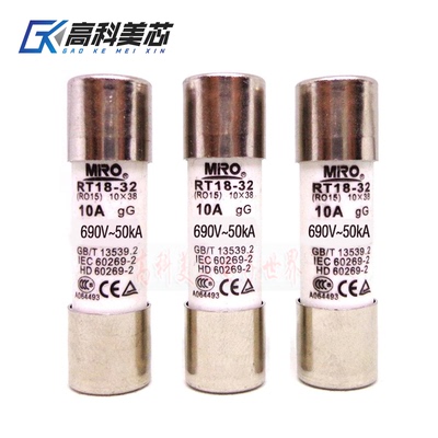 高科美芯陶瓷熔断器1A-35A