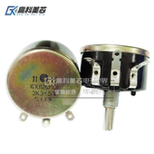 单圈可调电位器WX112 050 高科美芯 56R 330R 10K 47K现货