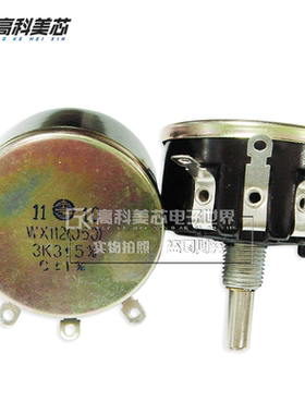 高科美芯 单圈可调电位器WX112(050) 56R 330R 1K 10K 47K现货