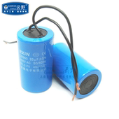 启动电容CBB60 16UF 3UF 高科美芯 5UF 12UF 35UF 60UF带引线