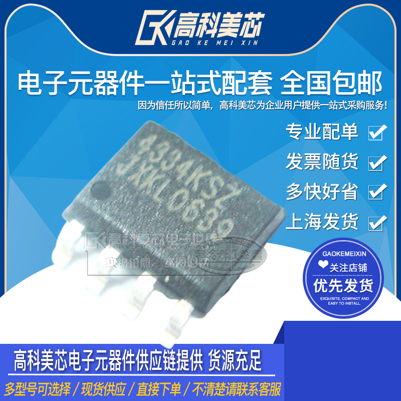 型号齐全 全系列现货 带发票包邮！可直接拍