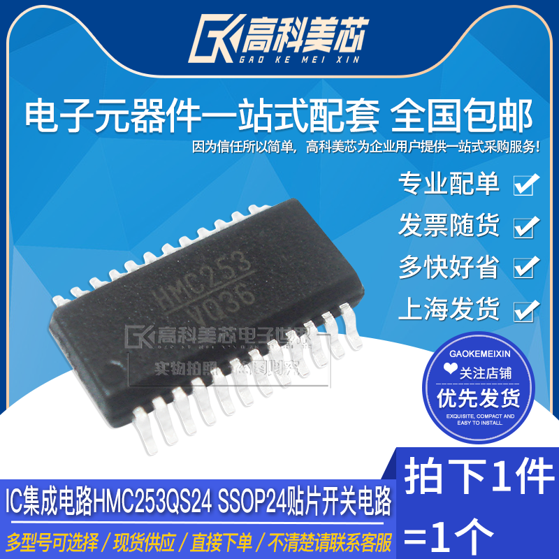 型号齐全 全系列现货 带发票包邮！可直接拍