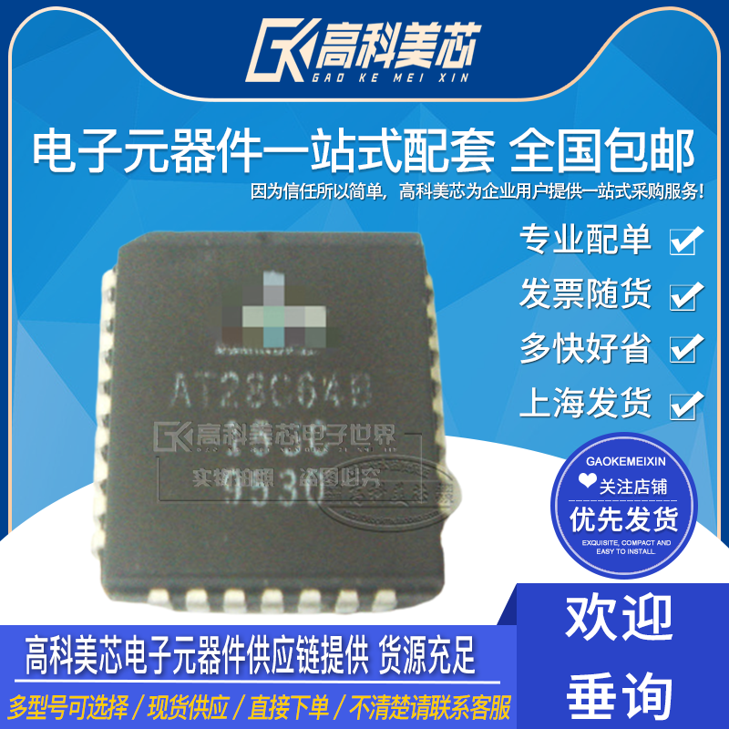 型号齐全 全系列现货 带发票包邮！可直接拍