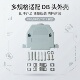 外壳 DB9 DB15 高科美芯 DB37 串口座 DB25 DB44塑料外壳 接插件