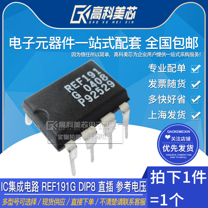 型号齐全 全系列现货 带发票包邮！可直接拍