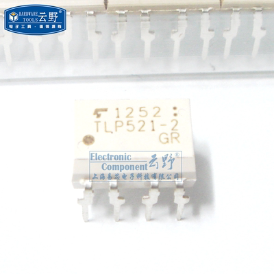 高科美芯云野光藕TLP521-2 DIP8直插 输出光电耦合器（一个）