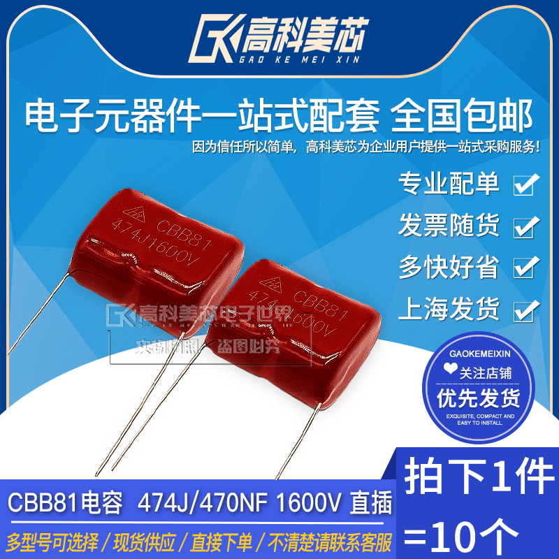 型号齐全 全系列现货 带发票包邮！可直接拍