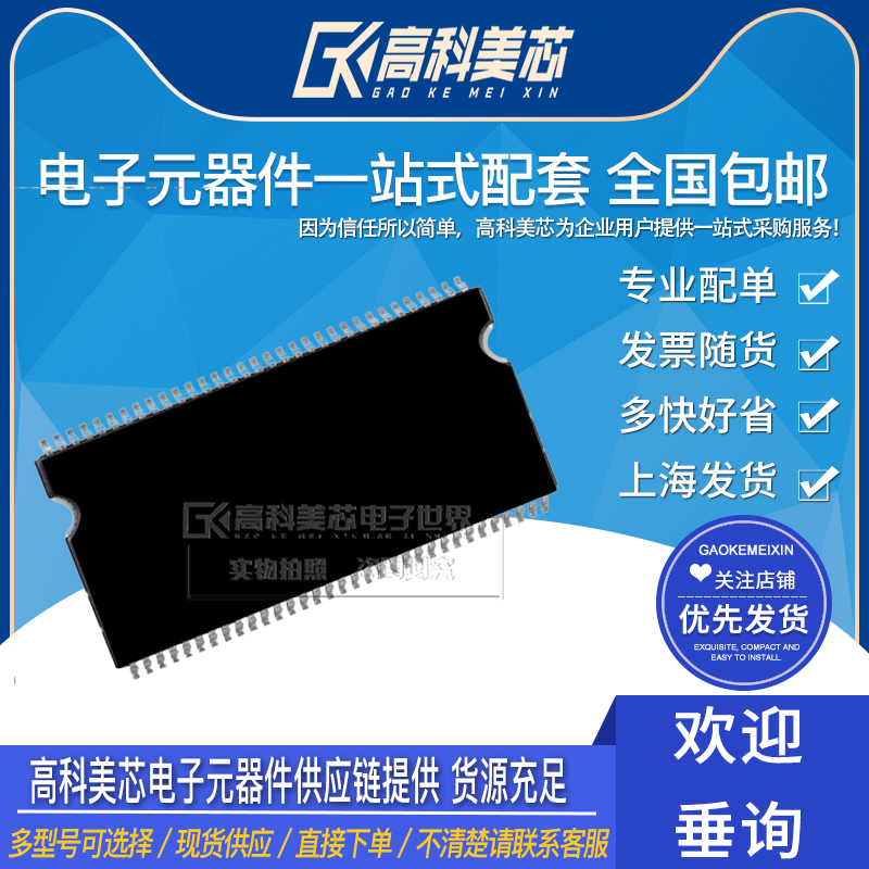 型号齐全 全系列现货 带发票包邮！可直接拍