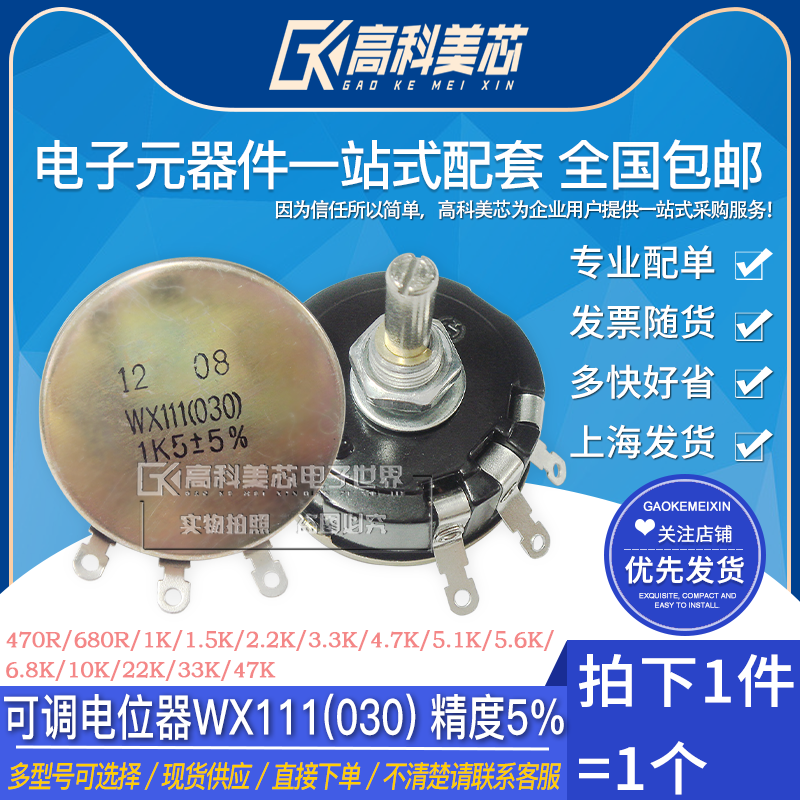 型号齐全 全系列现货 带发票包邮！可直接拍