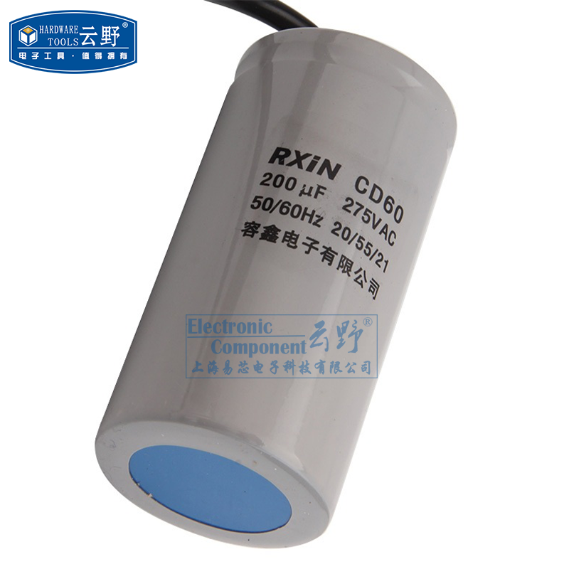 高科美芯云野RX启动电容CD60 50UF/500UF/300UF/200UF400UF带引线,电子元器件市场,电容器,淘宝优惠券,粉丝福利购,淘宝优惠卷