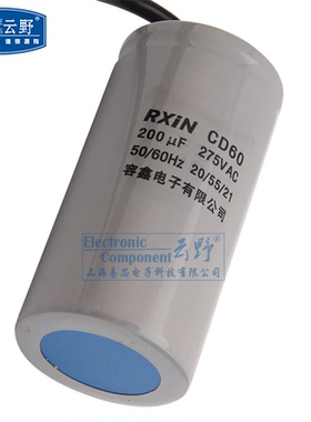 高科美芯 RX启动电容CD60 50UF/500UF/300UF/200UF400UF带引线