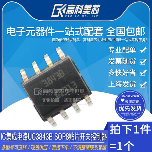 型号齐全 全系列现货 带发票包邮！可直接拍