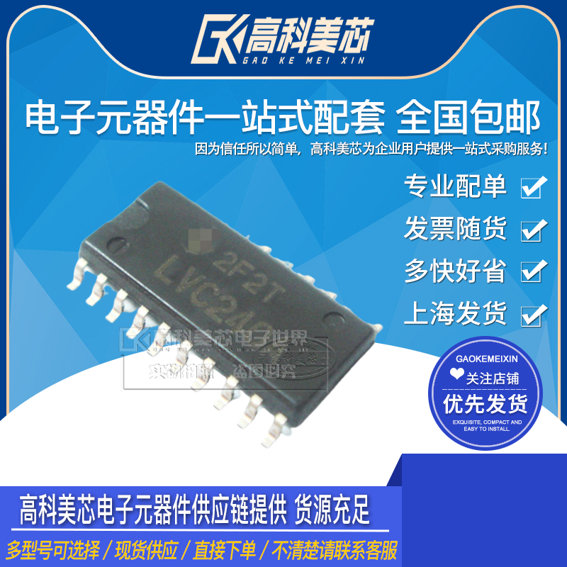 型号齐全 全系列现货 带发票包邮！可直接拍