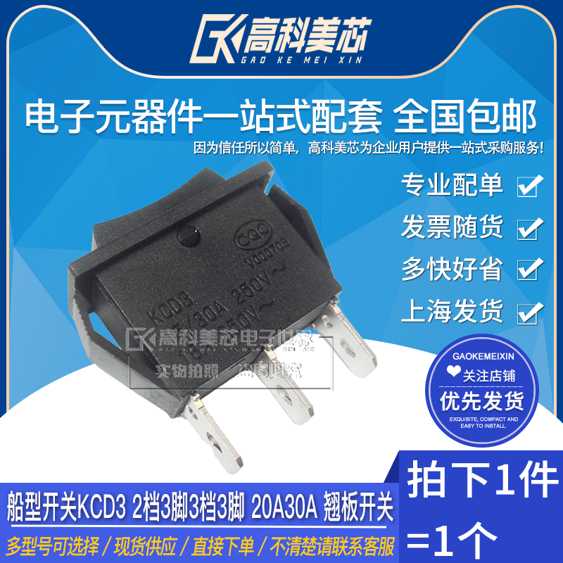 型号齐全 全系列现货 带发票！可直接拍