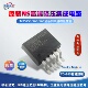LM2596S LM2576S TO263贴片 进口稳压管降压芯片LM2575S 高科美芯