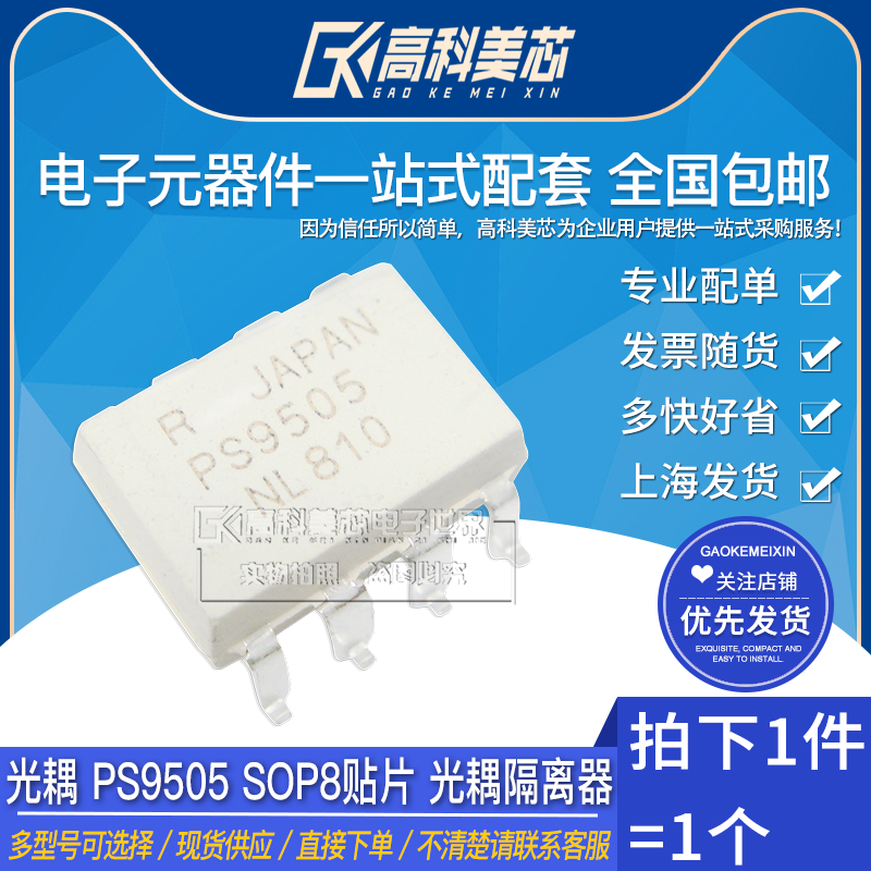 型号齐全 全系列现货 带发票包邮！可直接拍