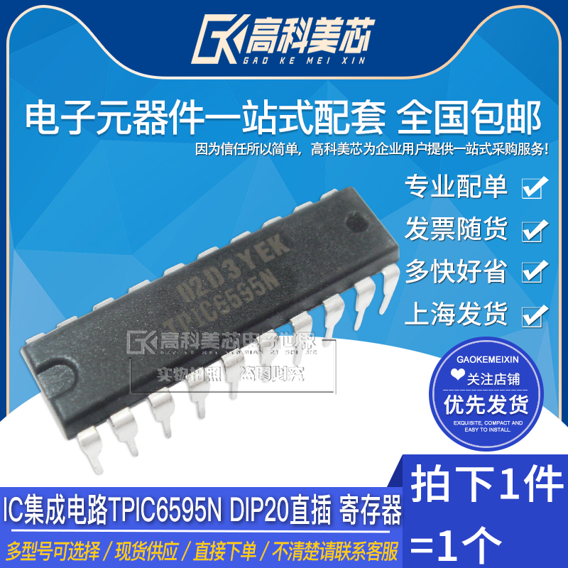 型号齐全 全系列现货 带发票包邮！可直接拍