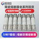 高科美芯 T慢熔陶瓷保险丝5X20MM慢断防爆熔断器1A10A20A25A 力特