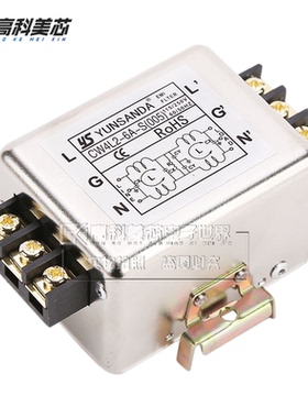 高科美芯云野 电源滤波器CW4L2-30A20A10A6A3A-S 导轨式单相220V