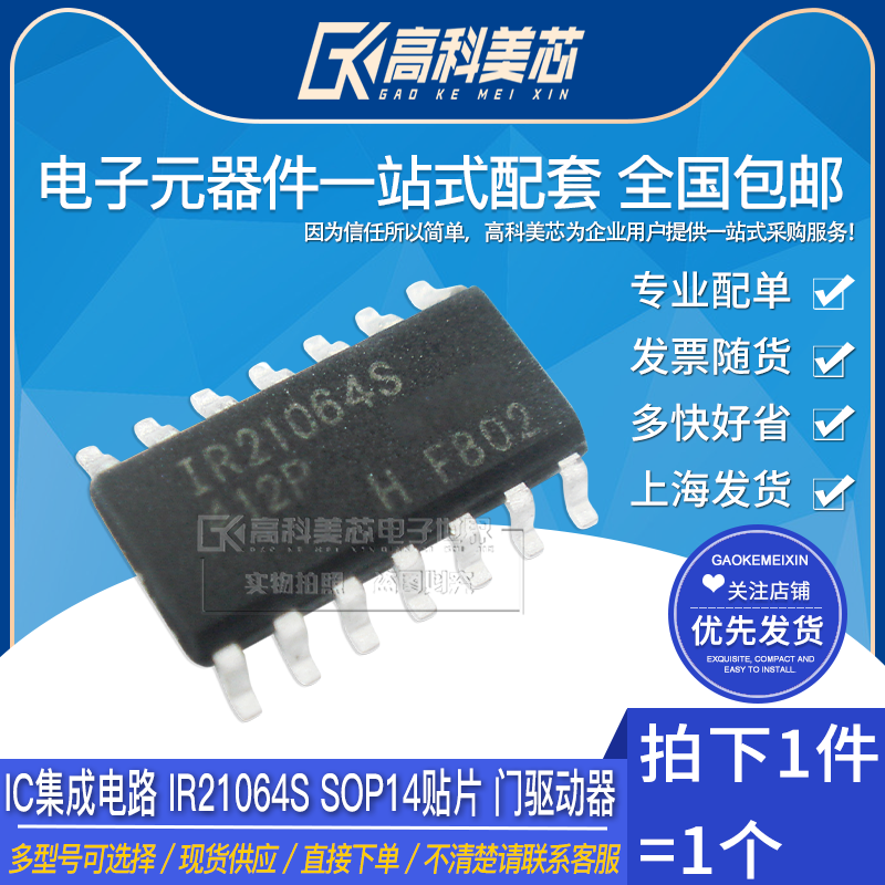 型号齐全 全系列现货 带发票包邮！可直接拍