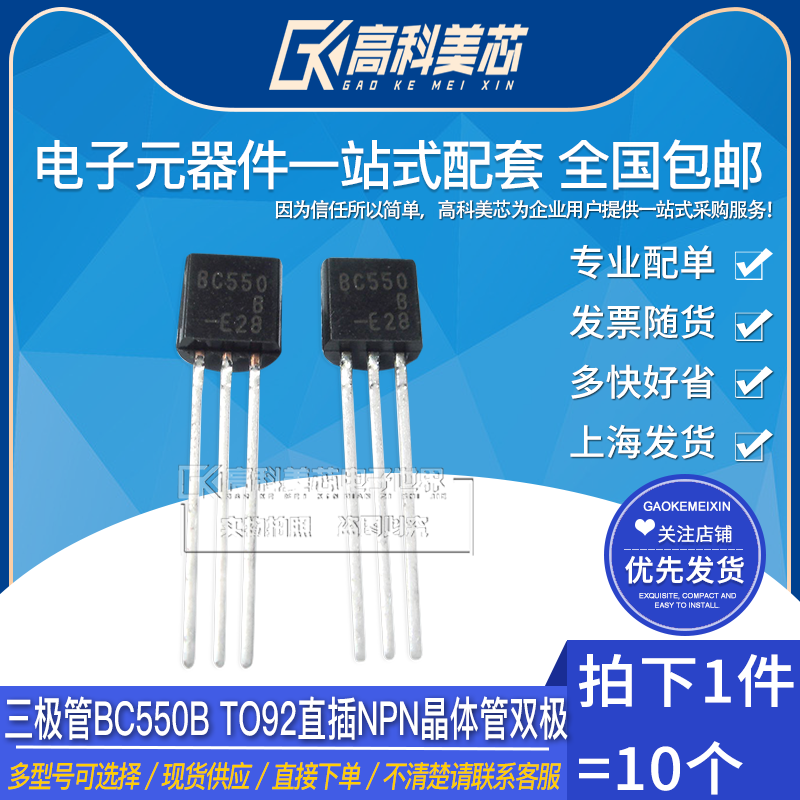 型号齐全 全系列现货 带发票包邮！可直接拍