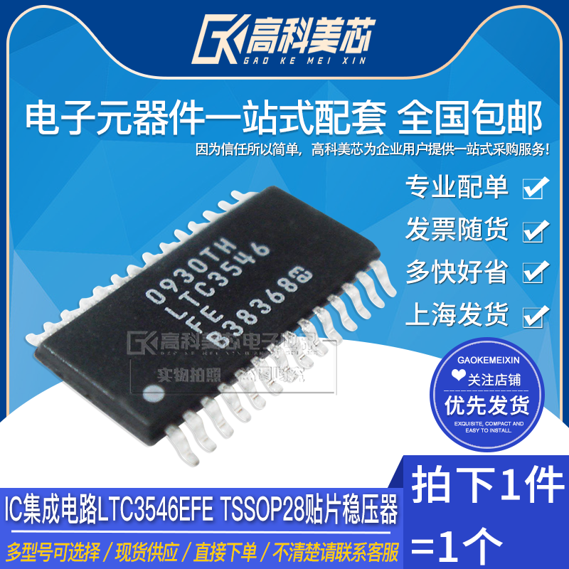 型号齐全 全系列现货 带发票包邮！可直接拍