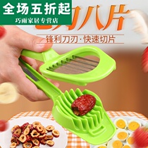 Home jujube slicer core remover mushroom, strawberry, egg, hawthorn, banana slice, dried jujube segmentation artifact tool