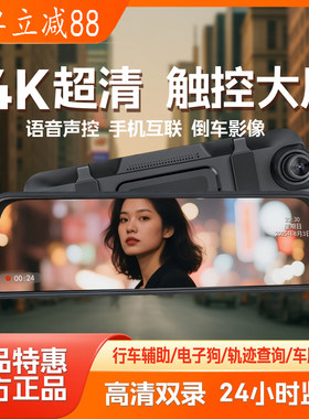 360度全景哨兵模式行车记录仪前后双录倒车后视无线WIFI手机互联