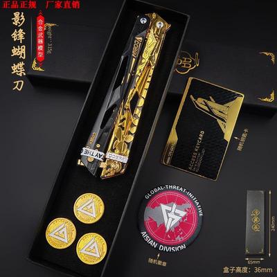 cs蝴蝶刀周边影锋训练玩具刀模型