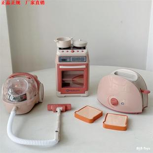电动宝宝吸尘器 儿童玩具仿真洗衣机迷你小家电过家家厨房做饭套装