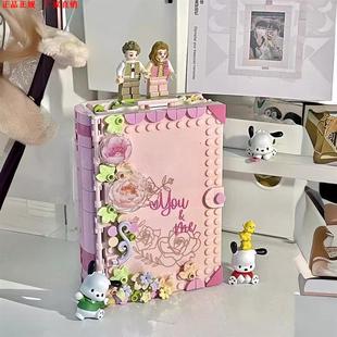 女生手工diy玩具积木相框相册书生日礼物送女孩饰品摆件儿童玩具